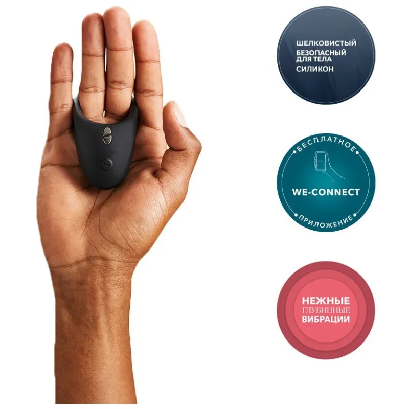 WE-VIBE Bond Носимое кольцо для стимуляции