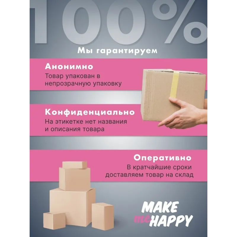 WE-VIBE Bond Носимое кольцо для стимуляции