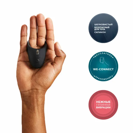 WE-VIBE Bond Носимое кольцо для стимуляции