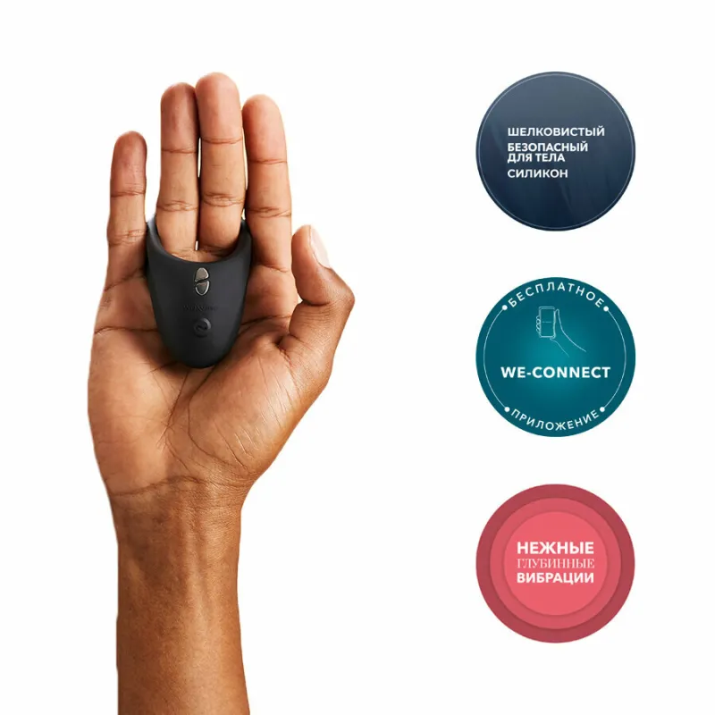 WE-VIBE Bond Носимое кольцо для стимуляции