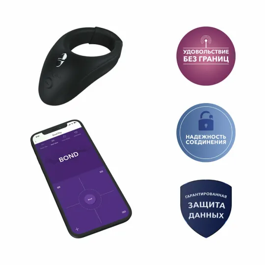 WE-VIBE Bond Носимое кольцо для стимуляции