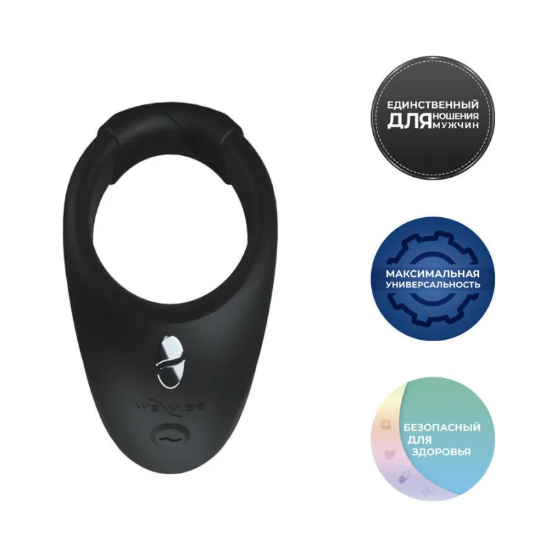WE-VIBE Bond Носимое кольцо для стимуляции