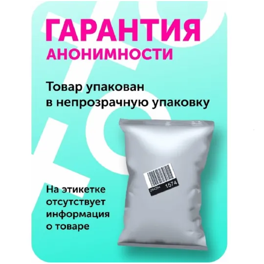 WE-VIBE Bond Носимое кольцо для стимуляции