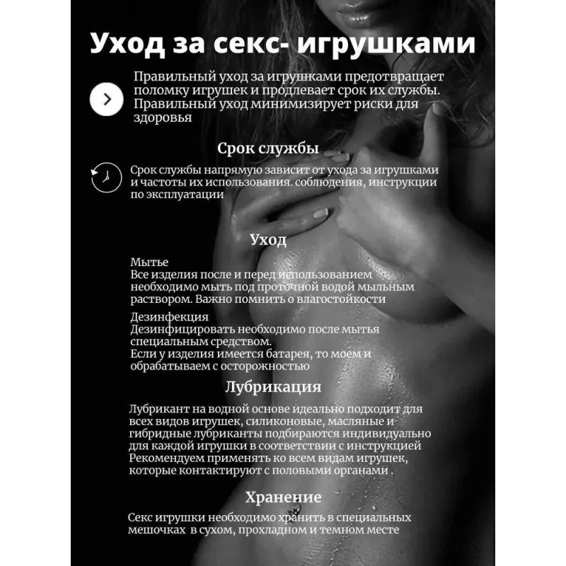 Hedy X Reaction Мастурбатор, 1шт