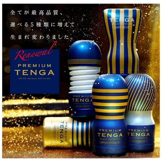 TENGA PREMIUM Air Flow CUP