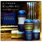TENGA PREMIUM Air Flow CUP
