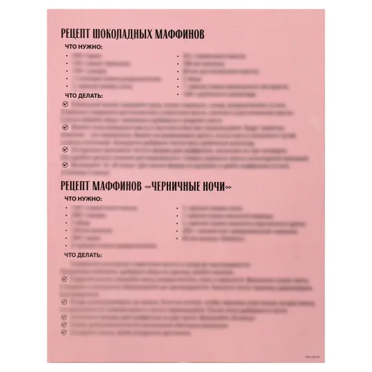 Набор для проведения девичника «Домашняя вечеринка», 21×23 см