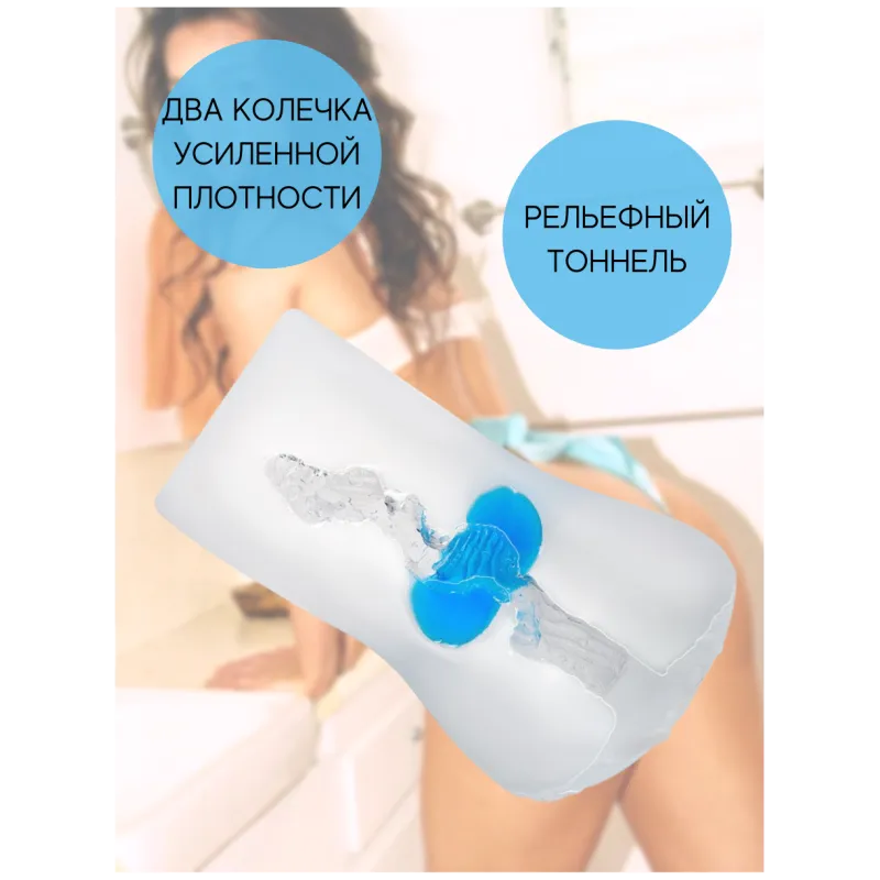 МАСТУРБАТОР РЕАЛИСТИЧНЫЙ TOYFA JUICY PUSSY SUBTLE CRYSTAL, TPE, 14,5 СМ