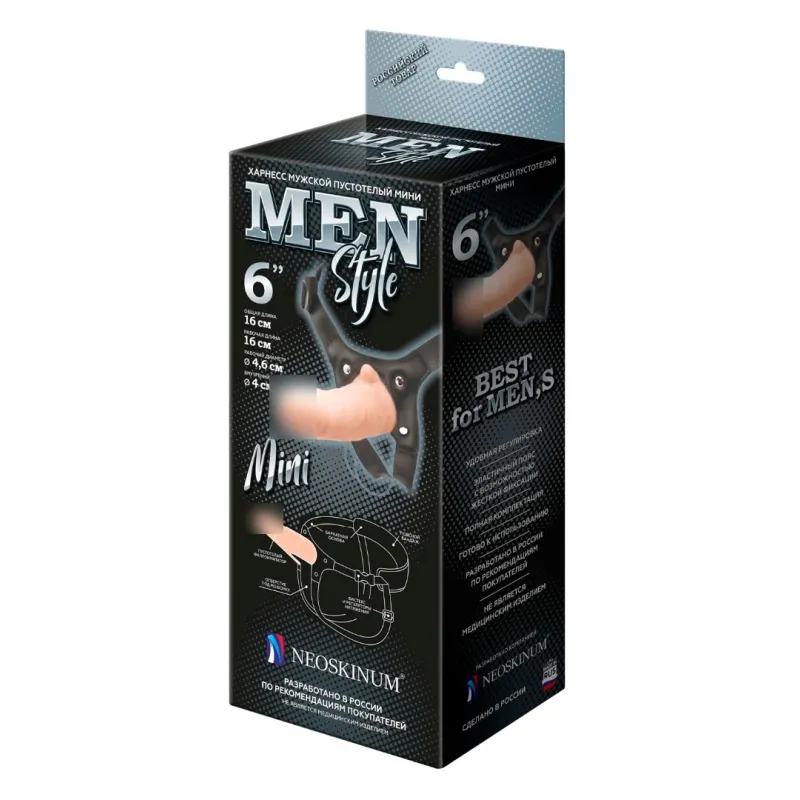 Харнесс мужской пустотелый мини MEN Style 741823