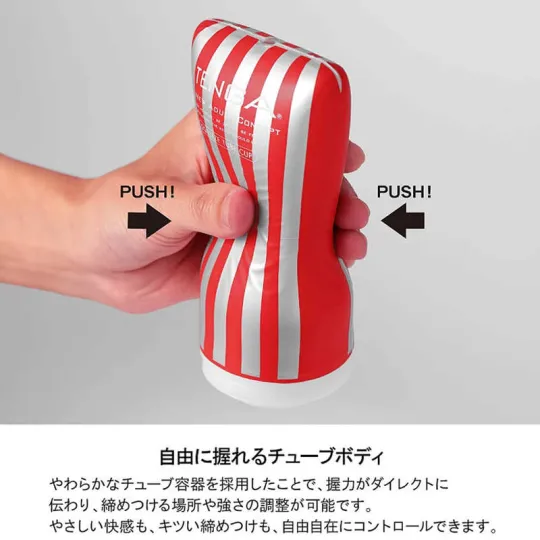 TENGA Мастурбатор Soft Case Cup