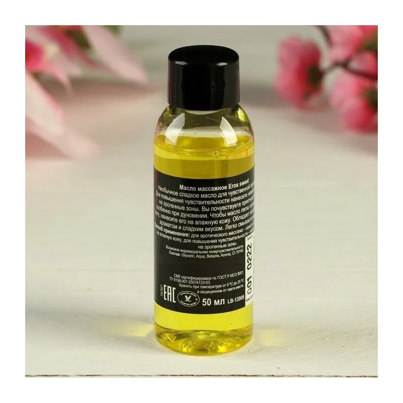 Масло массажное "Eros" ваниль, 50мл