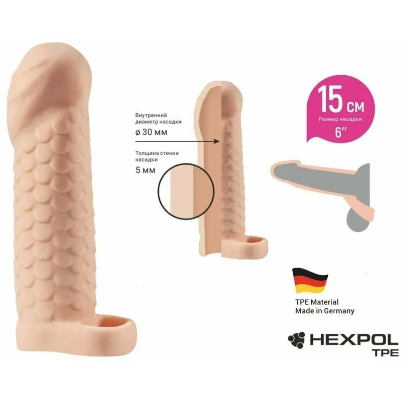 Фаллоувеличитель KLEON с кольцом,15 см