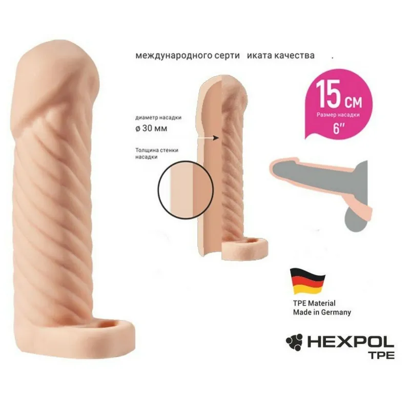 Фаллоувеличитель KLEON с кольцом,15 см