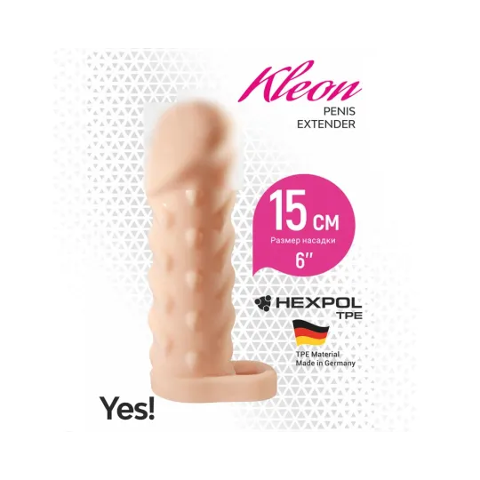 Фаллоувеличитель KLEON с кольцом,15 см, F-027р