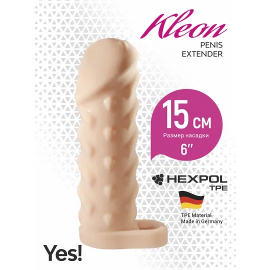 Фаллоувеличитель KLEON с кольцом,15 см, F-027р