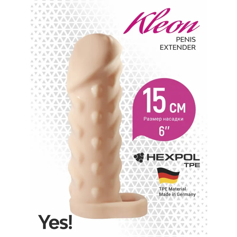 Фаллоувеличитель KLEON с кольцом,15 см, F-027р