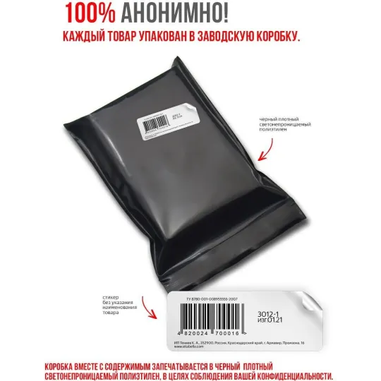 Фаллоувеличитель KLEON с кольцом,15 см, F-027р