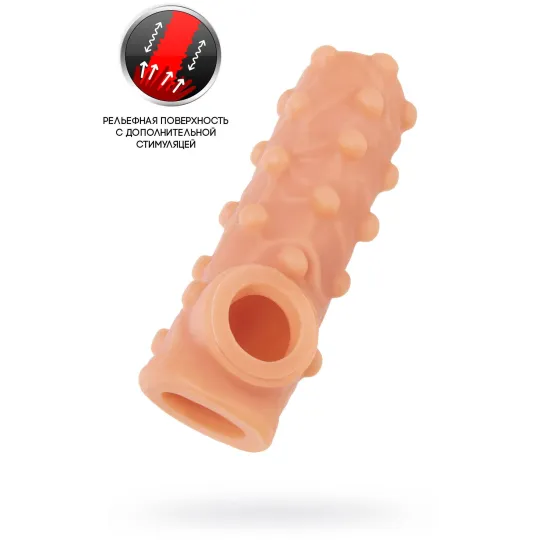 НАСАДКА KOKOS РЕАЛИСТИЧНАЯ С ДОПОЛНИТЕЛЬНОЙ СТИМУЛЯЦИЕЙ, TPE, 005, 13.8 СМ