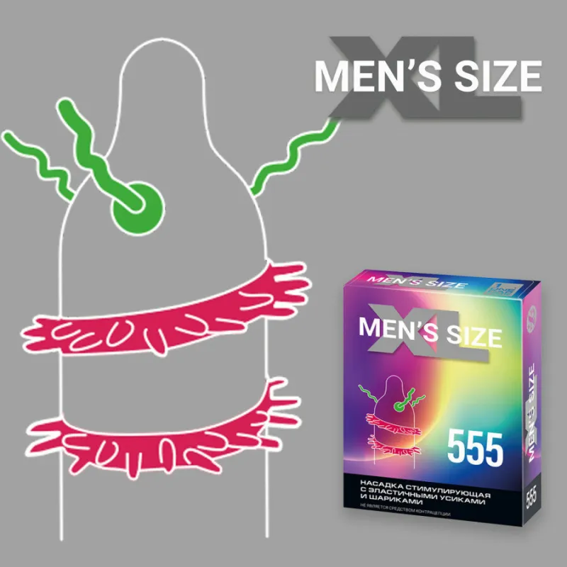 Насадка стимулирующая MENS SIZE 555