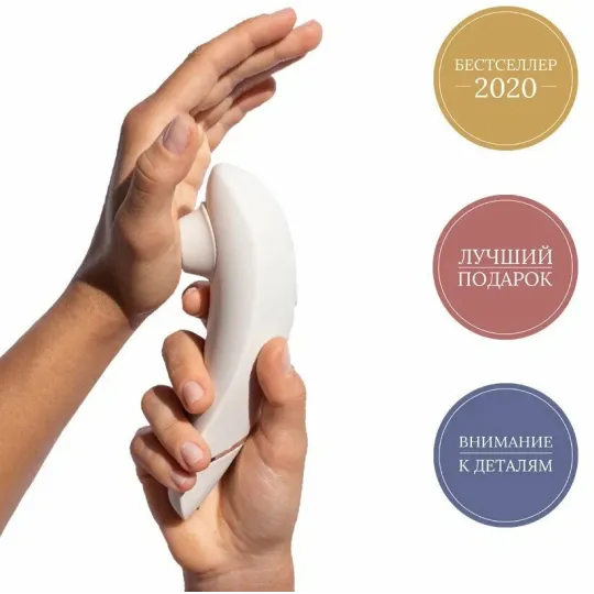 Бесконтактный клиторальный стимулятор Womanizer Premium 2 серый