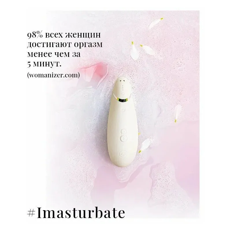 Бесконтактный клиторальный стимулятор Womanizer Premium 2 серый