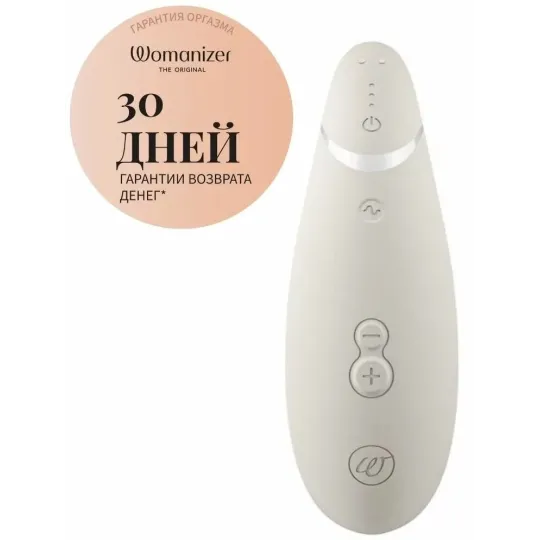 Бесконтактный клиторальный стимулятор Womanizer Premium 2 серый