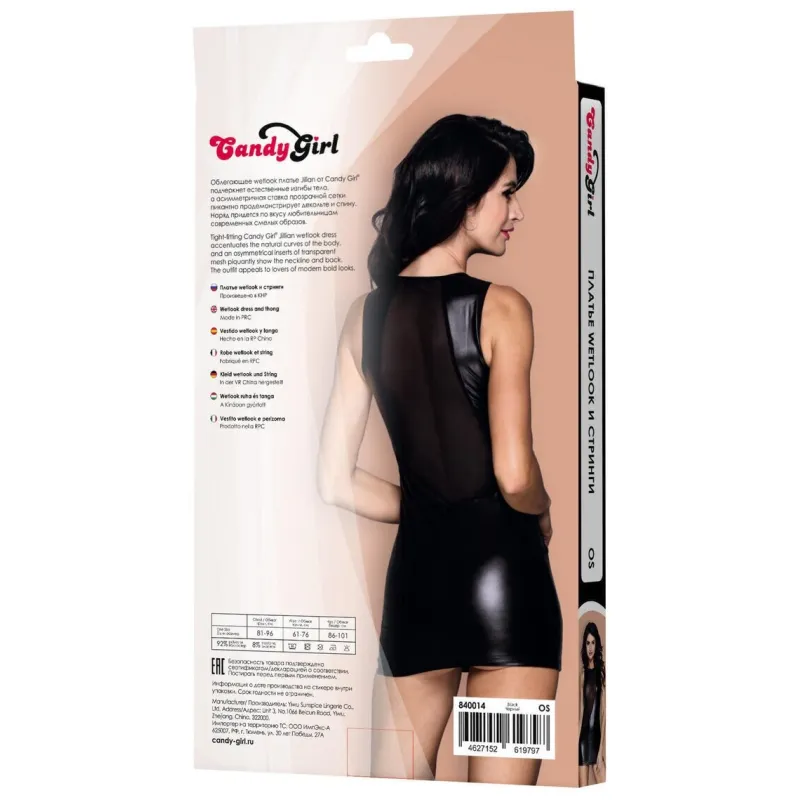 ПЛАТЬЕ И СТРИНГИ CANDY GIRL JILLIAN ЧЕРНЫЕ, OS