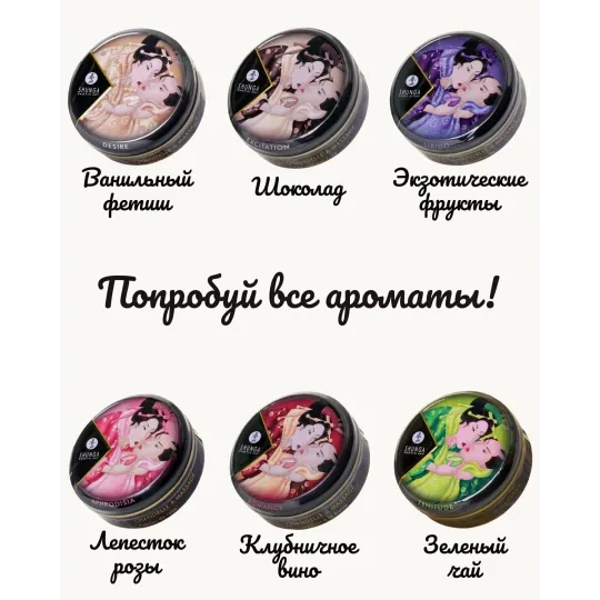 Массажное масло в виде свечи 30мл. Клубничное вино