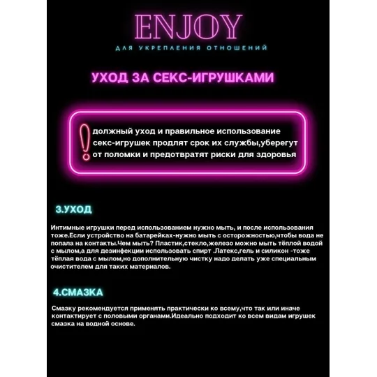 Trysta Фиолетовый Вибростимулятор со встроенным аккумулятором