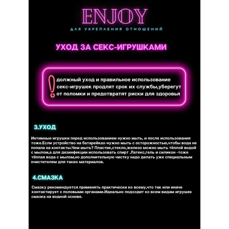 Trysta Фиолетовый Вибростимулятор со встроенным аккумулятором