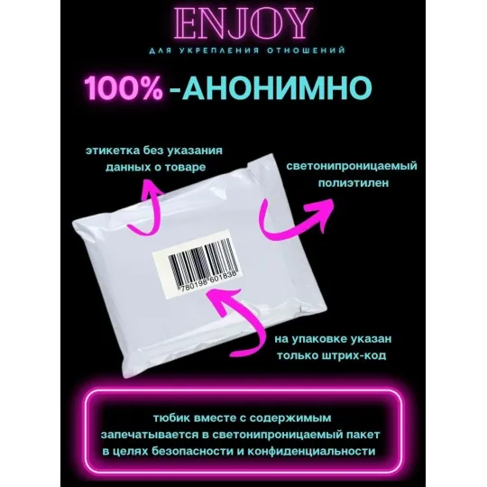 Trysta Фиолетовый Вибростимулятор со встроенным аккумулятором