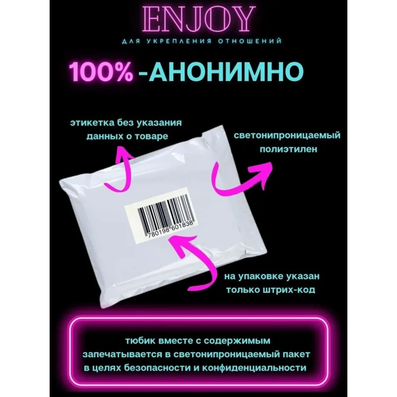 Trysta Фиолетовый Вибростимулятор со встроенным аккумулятором