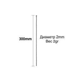Уретральный стимулятор 744-09 BX DD