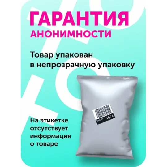 Распорка "Новичок" с ошейником и наручниками 3425-1