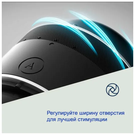 Инновационный мастурбатор для мужчин ARCWAVE Voy Fit System Cup