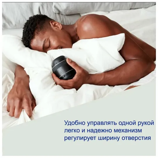 Инновационный мастурбатор для мужчин ARCWAVE Voy Fit System Cup