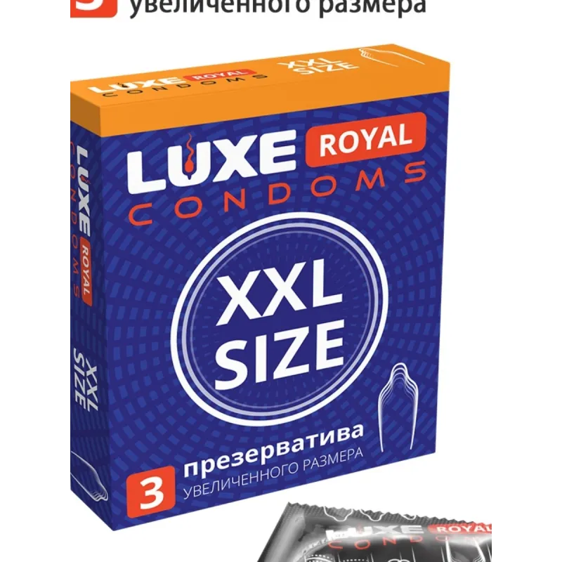 Презервативы LUXE XXL size - 3 шт.
