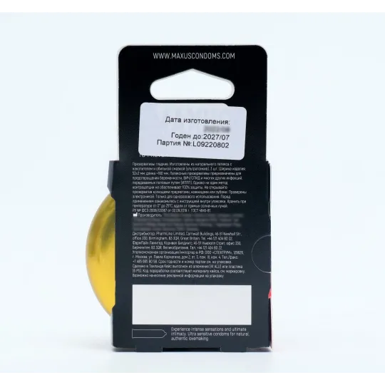Ультратонкие презервативы в металлическом боксе MAXUS Sensitive - 3 шт.