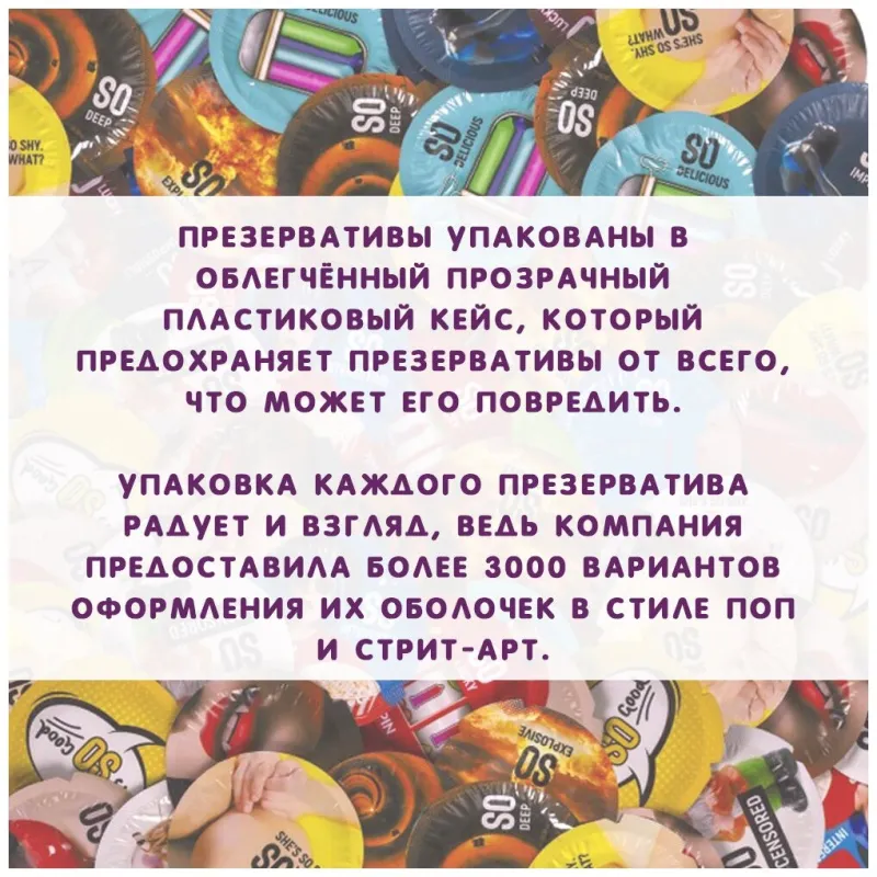 Презервативы с точками и рёбрами в металлическом боксе MAXUS Special - 3 шт