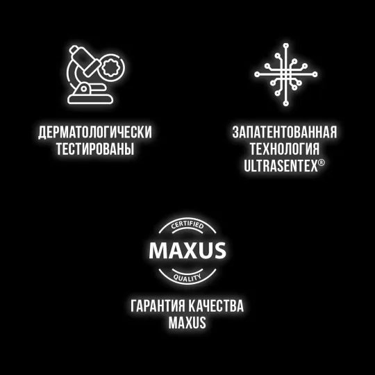 Презервативы с точками и рёбрами в металлическом боксе MAXUS Special - 3 шт