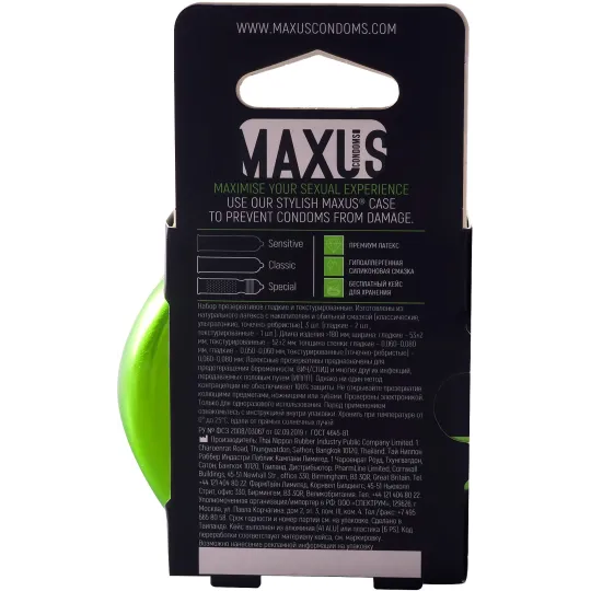 Презервативы Maxus Mixed, 3 шт.