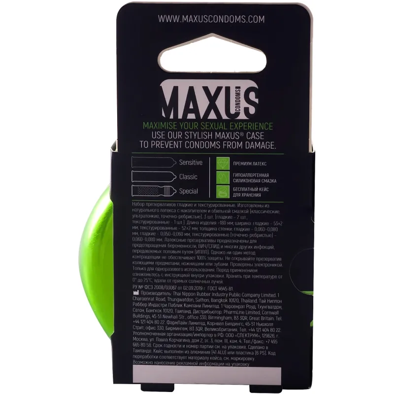 Презервативы Maxus Mixed, 3 шт.