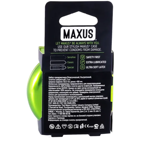 Презервативы Maxus Mixed, 3 шт.