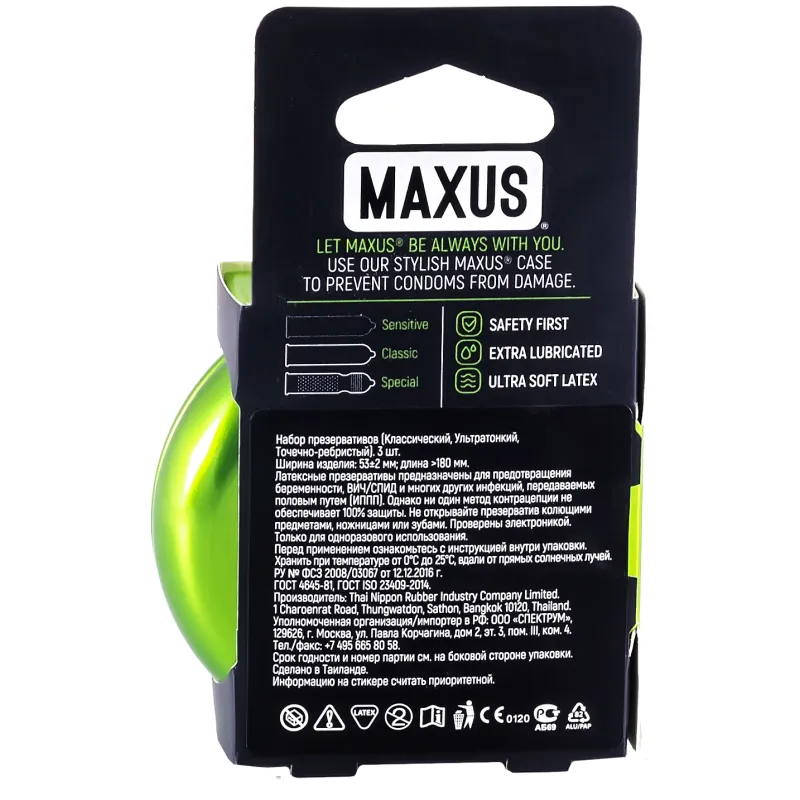 Презервативы Maxus Mixed, 3 шт.