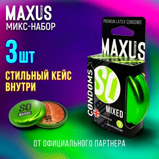 Презервативы Maxus Mixed, 3 шт.