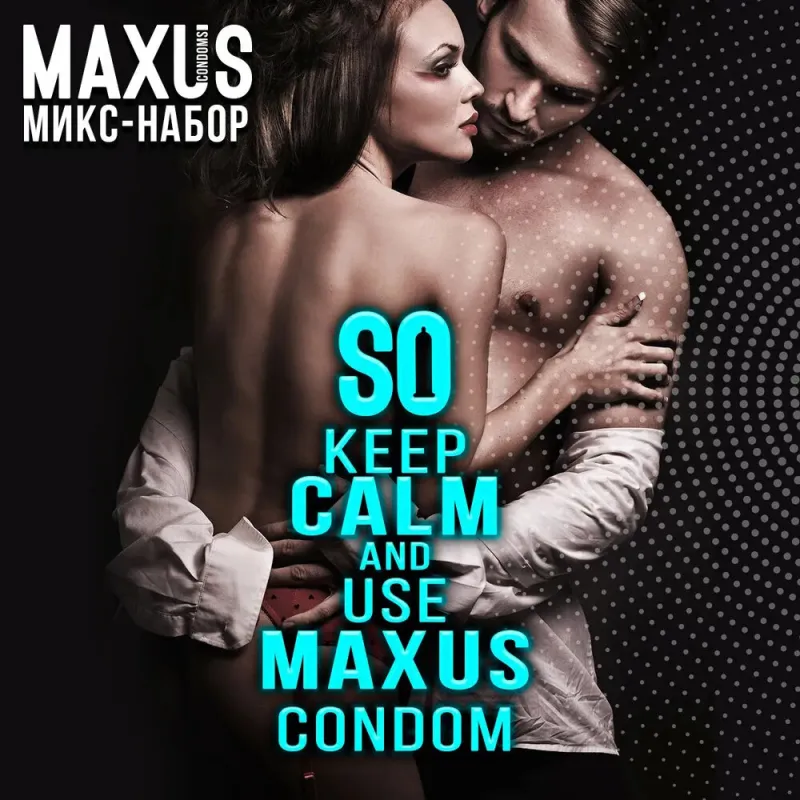 Презервативы Maxus Mixed, 3 шт.