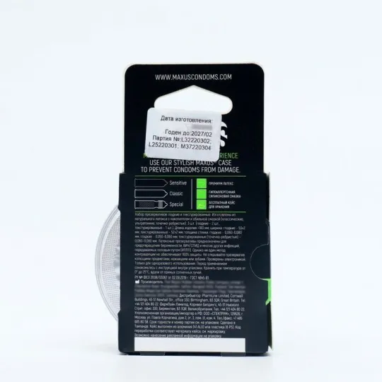 Презервативы Maxus Mixed, 3 шт.