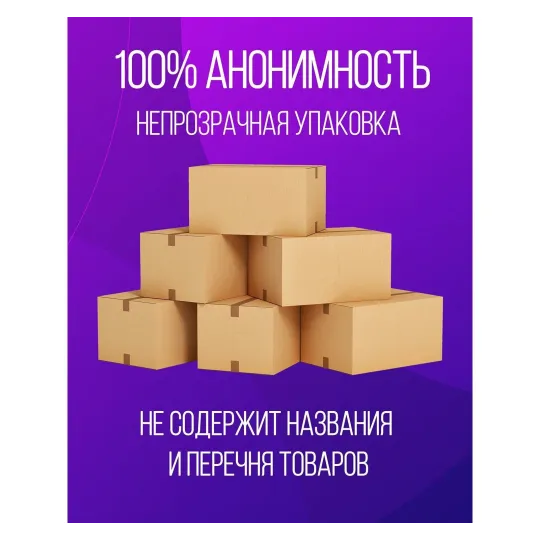 Презервативы Maxus Mixed, 3 шт.