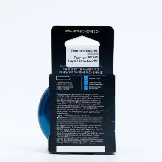 Классические презервативы в пластиковом кейсе MAXUS Classic - 3 шт.