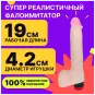 Вибратор-реалистик ANDROID LONG 542403